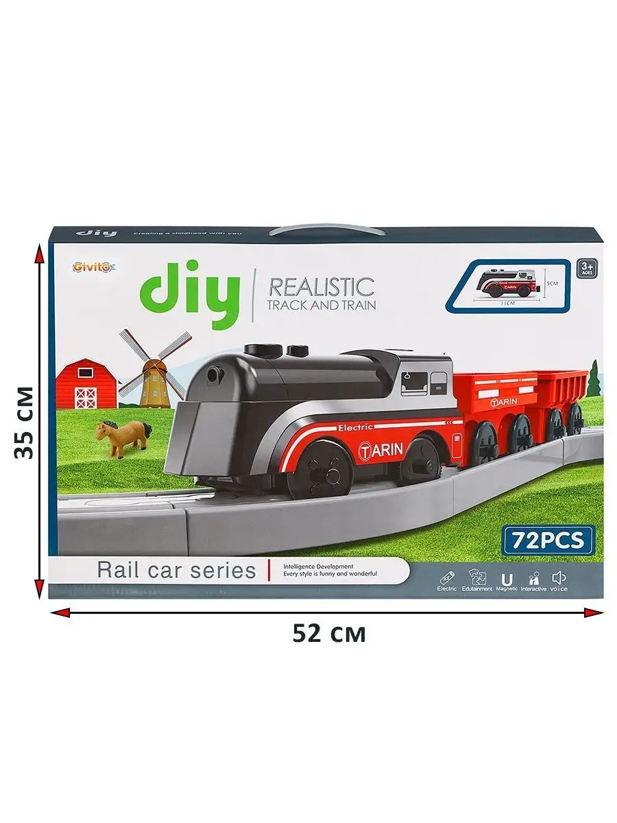 Набор железнодорожный Givito G211-021 - фото 10