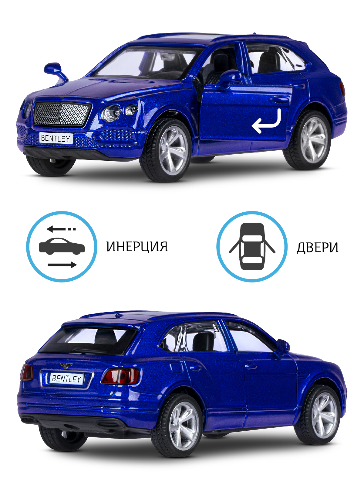 Внедорожник АВТОпанорама Bentley Bentayga 1:43 JB1200142 - фото 2