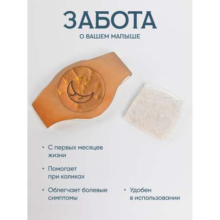 Пояс-грелка от колик Moro Baby Оранжевый