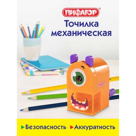 Точилка Пифагор