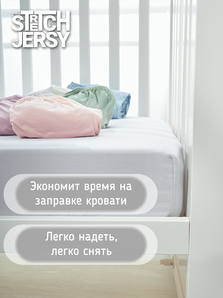 Простыня Mrs.Stretch Mr.Jersy Серый 60 x 120 см на резинке, для круглой кровати - фото 6