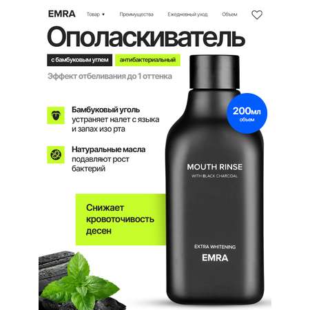 Ополаскиватель EMRA мята