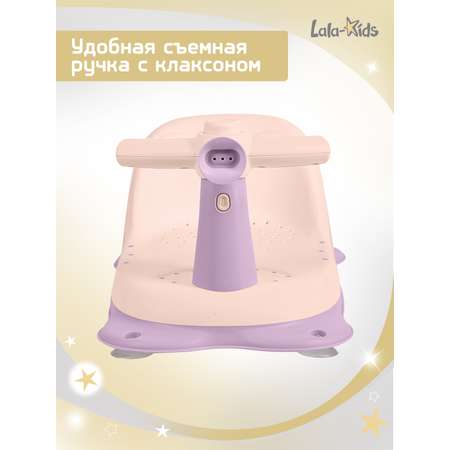 Стульчик для купания LaLa-Kids детский на присосках - Скутер