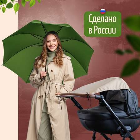 Капор Trottola