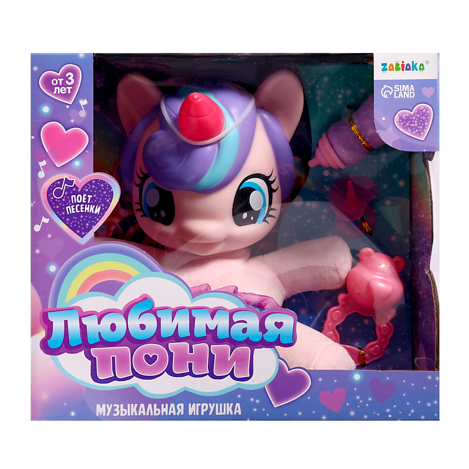 Игрушка Sima-Land - фото 9