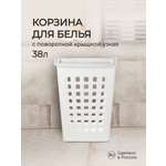 Корзина для белья Бытпласт с поворотной крышкой узкая 43х26х58 см 38 л белая