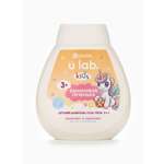 Шампунь-гель URAL LAB