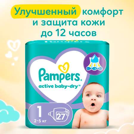 Подгузники Pampers New Baby-Dry для новорожденных 1 (2-5 кг) 27 шт.