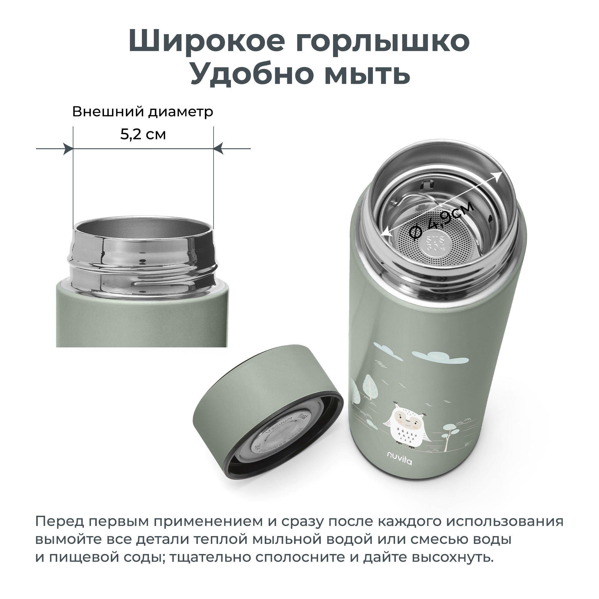 Термос с датчиком температуры и ситечком Nuvita для воды чая и других напитков 500 мл серый - фото 10