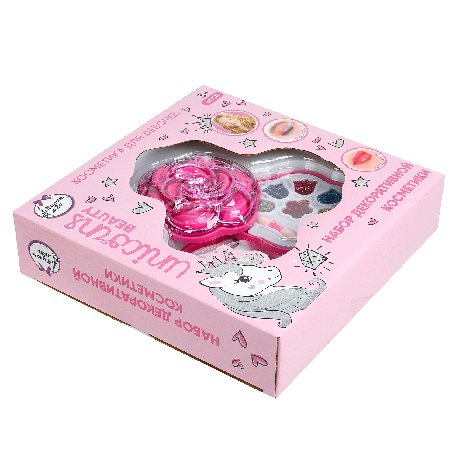 Игрушка Милая леди косметика - фото 3