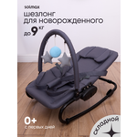 Шезлонг Solmax серый