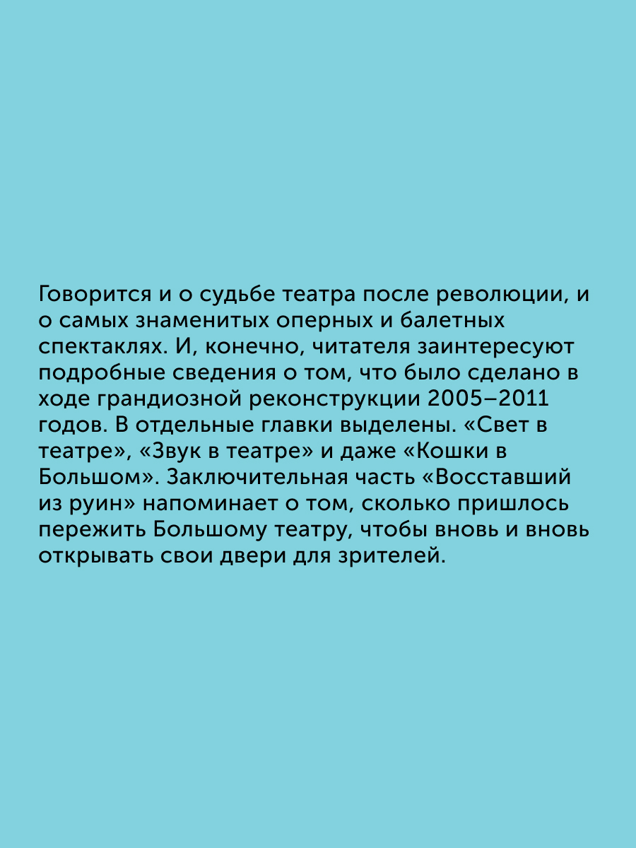 Книга для детей Настя и Никита развитие детей - фото 3