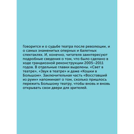 Книга для детей Настя и Никита развитие детей