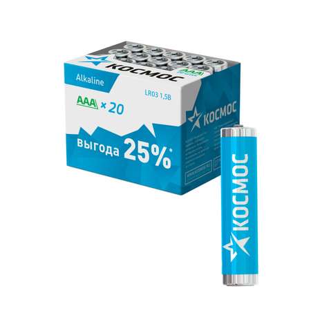 Батарейки щелочные КОСМОС LR03 ААА мизинчиковые 20 шт в боксе