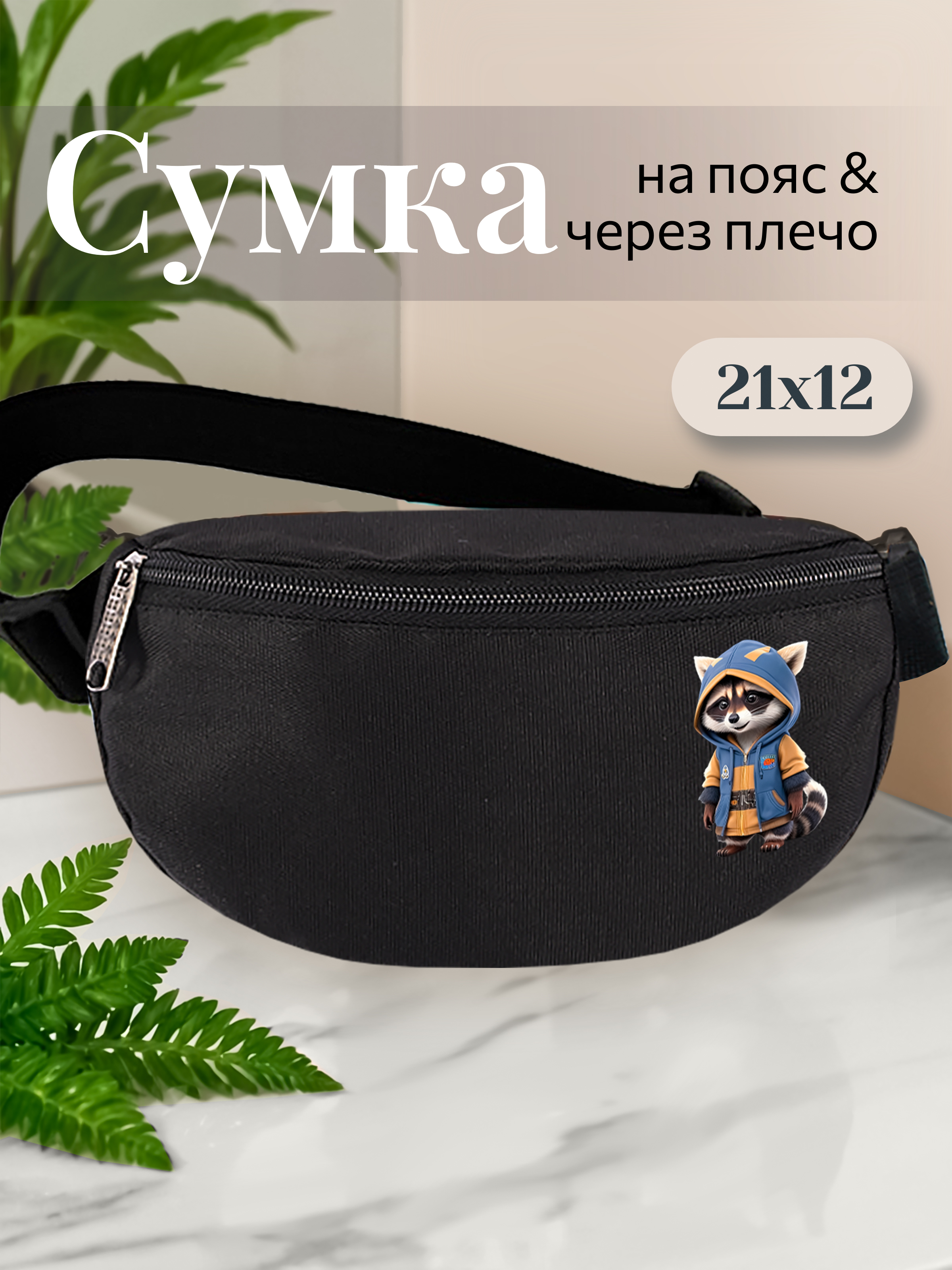 Сумка DARIKAGROUP кроссбоди кросс-боди - фото 13