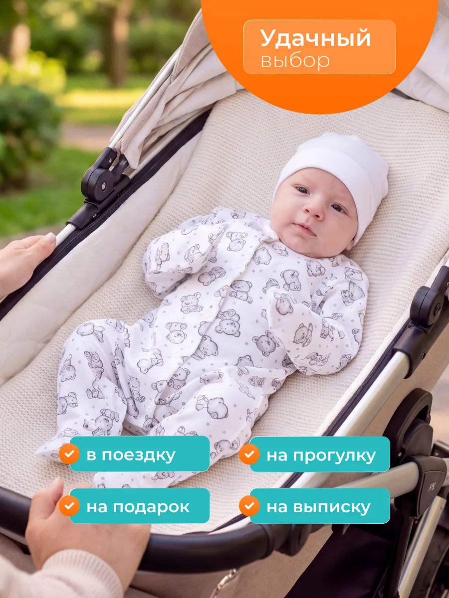 Комбинезон Веранж 07/01Ф/бежевый - фото 9