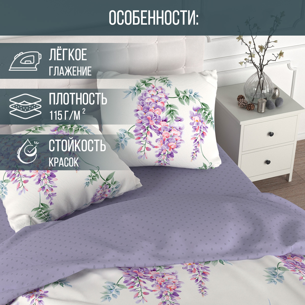 Комплект постельного белья для SNOFF Адора семейный 5 предм. - фото 2