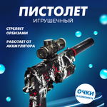 Бластер Solmax