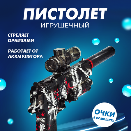 Бластер Solmax