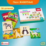 Настольная игра Alatoys Пазл Животные в ассортименте