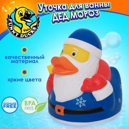 Игрушка Funny ducks Дед Мороз уточка для ванны