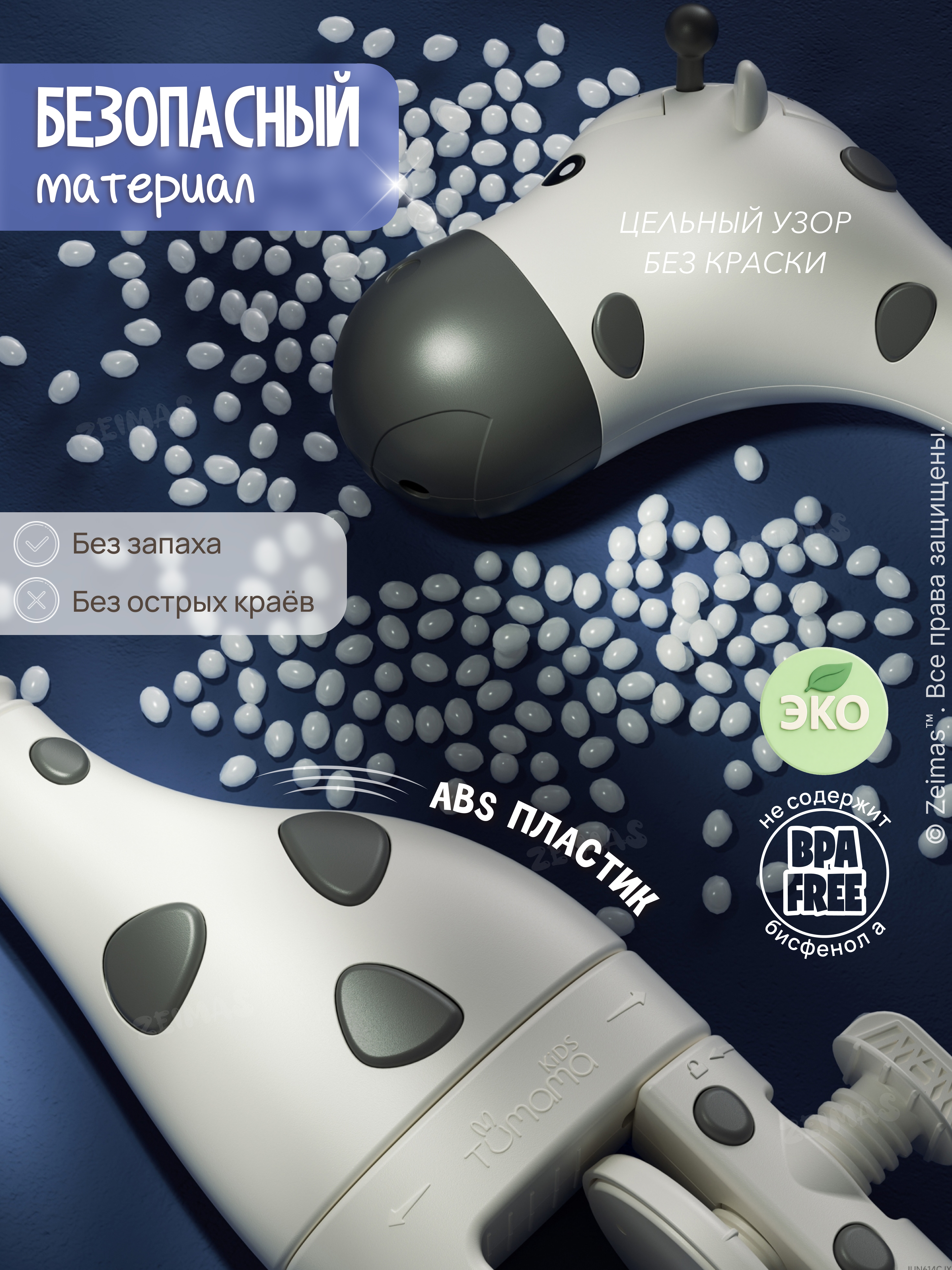 Мобиль Zeimas Музыкальный мобиль в кроватку в ассортименте - фото 17