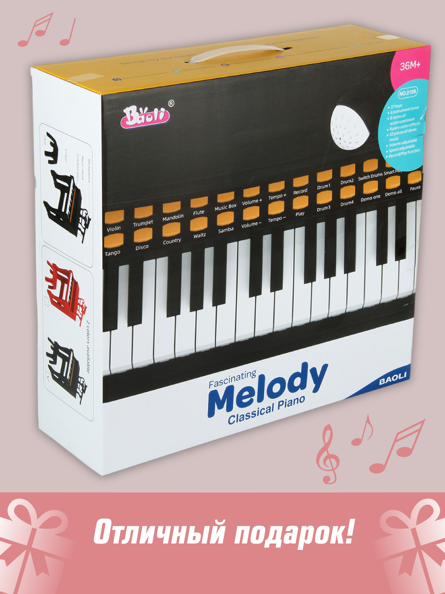 Игрушка музыкальная Veld Co пианино - фото 10