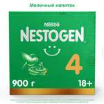 Молочко Nestogen 4 900г с 18месяцев