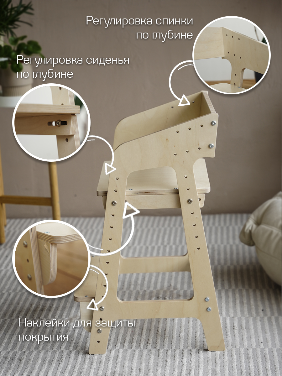 Стульчик для кормления Klikkin Коняшка бежевый - фото 4