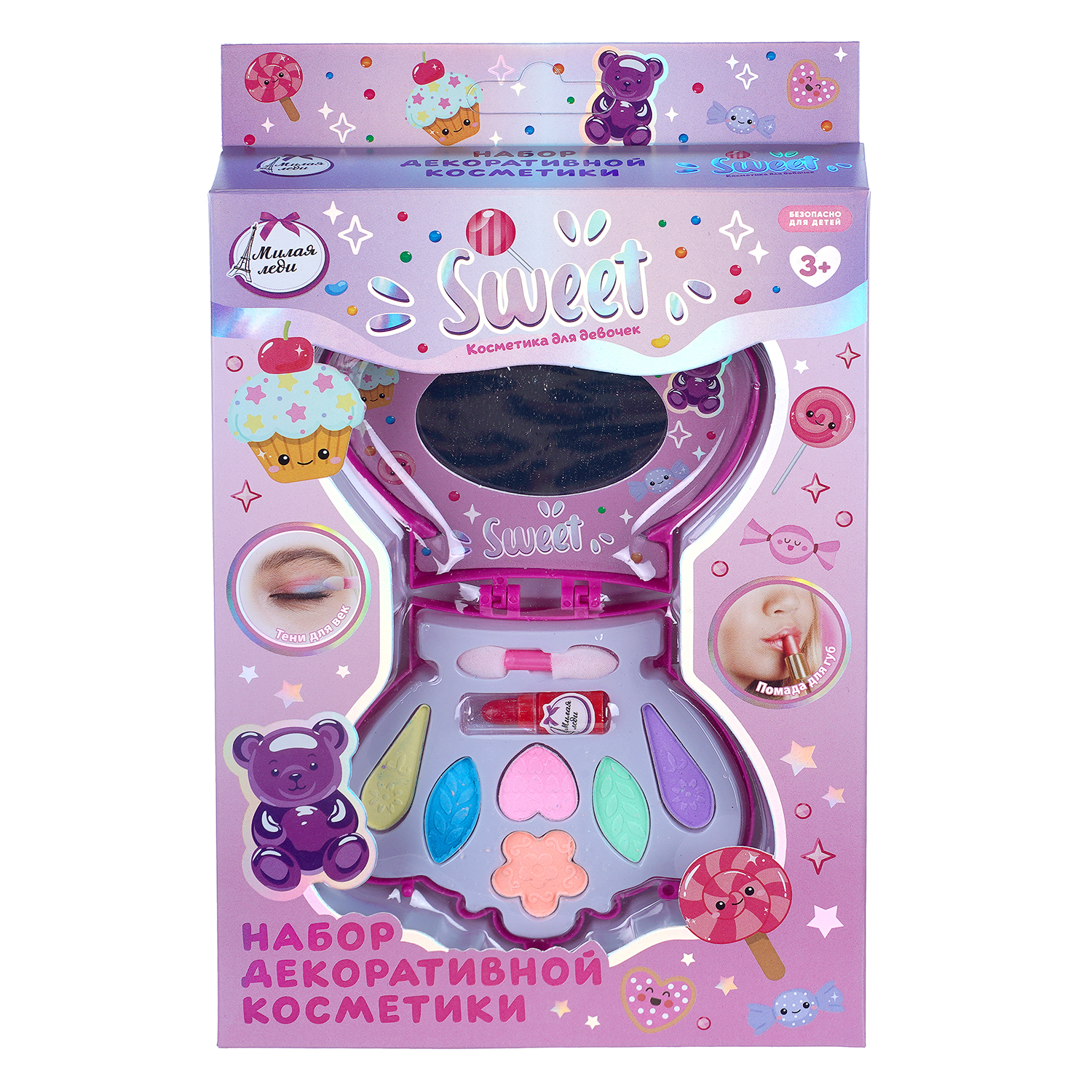 Игрушка Милая леди - фото 1