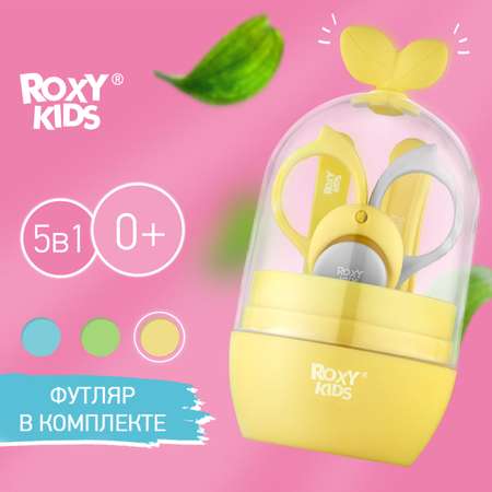 Маникюрный набор ROXY-KIDS