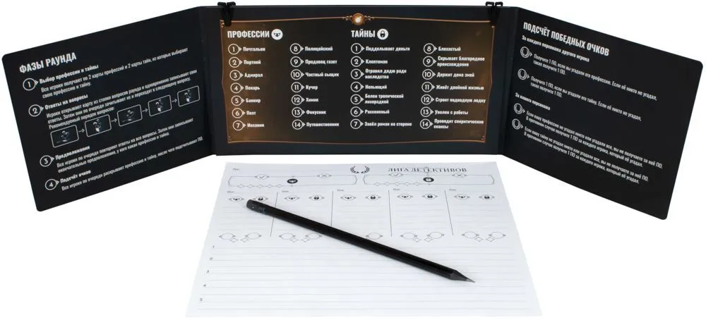 Настольная игра Hobby World Лига детективов - фото 3