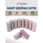 Нитки для шитья 40/2 Лилово-голубой микс Bestex 365м 10шт