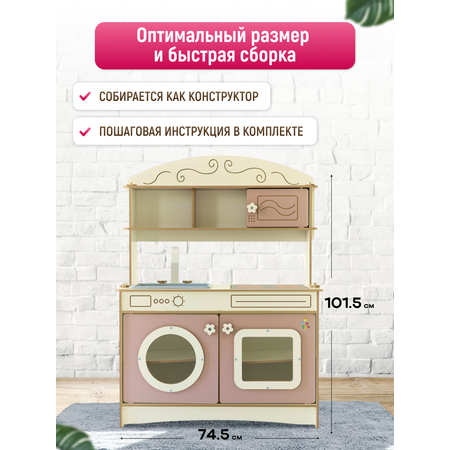 Домик для кукол Pema kids 102 см