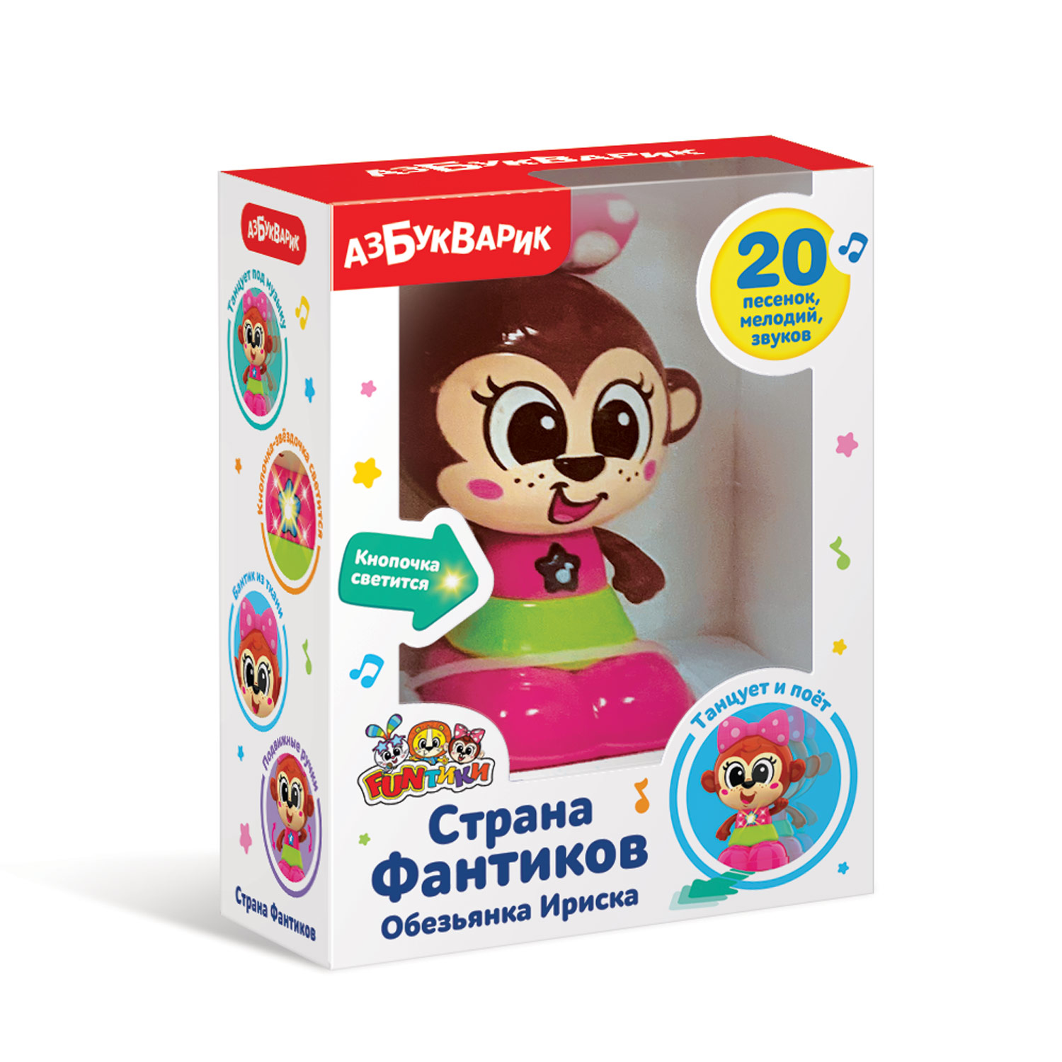 Игрушка Азбукварик Обезьянка Ириска - фото 2