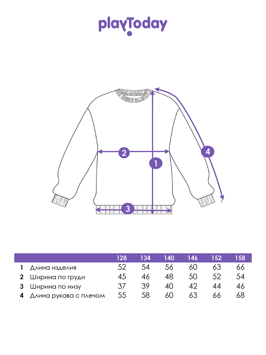 Свитшот PlayToday 12621569 - фото 5