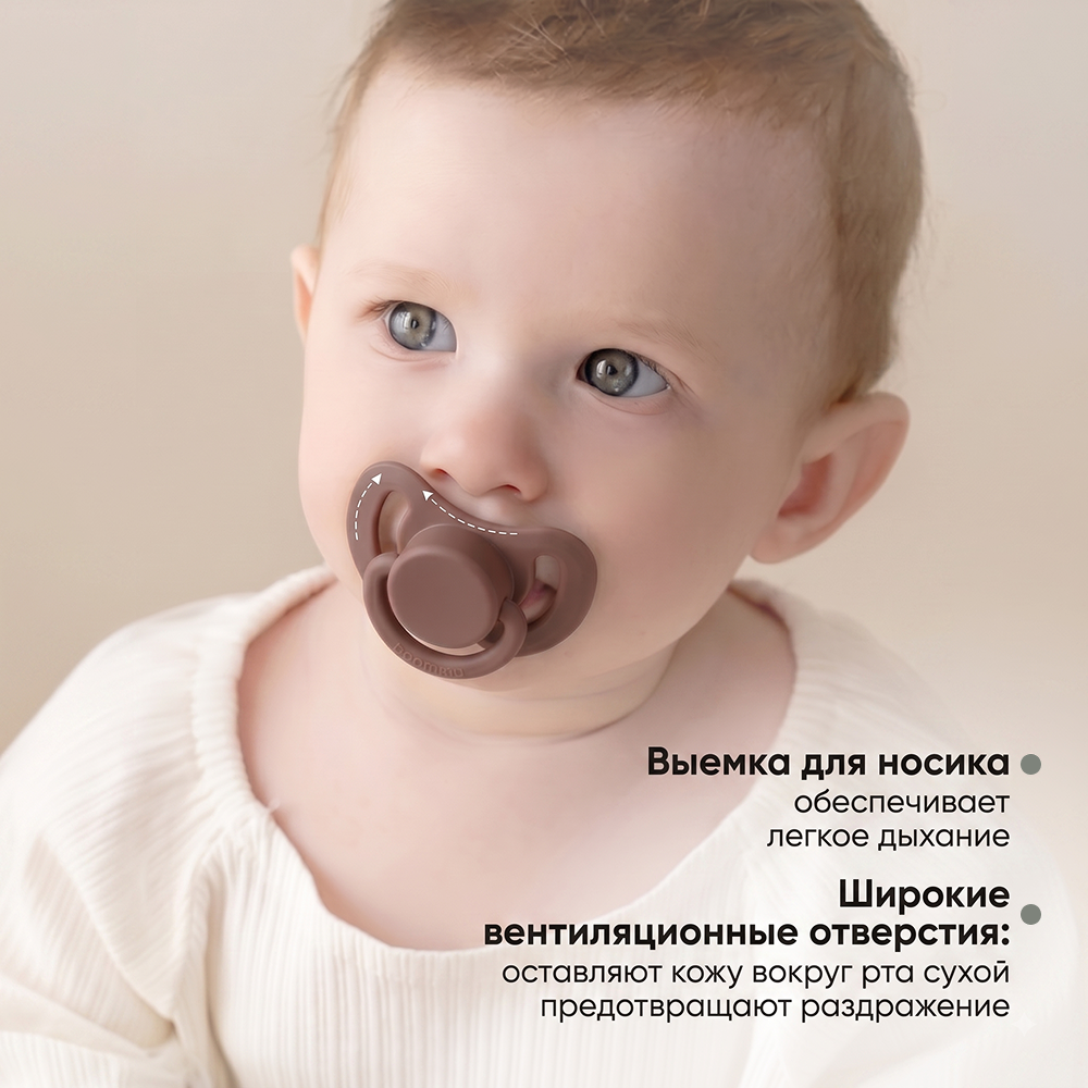 Пустышка Paomma силикон 2 шт. - фото 3