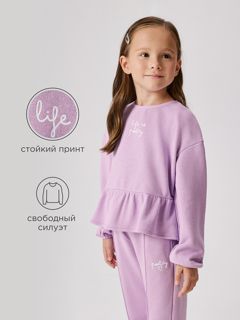 Костюм Acoola 20224180003_0093241 - фото 3