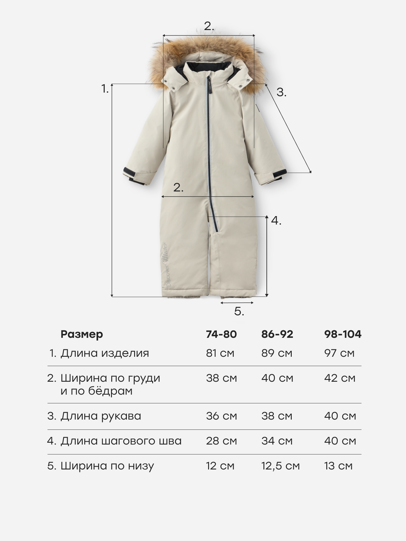 Комбинезон Happy Baby 89146_milky - фото 8