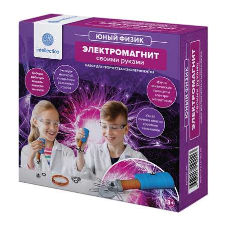 Набор для опытов Intellectico