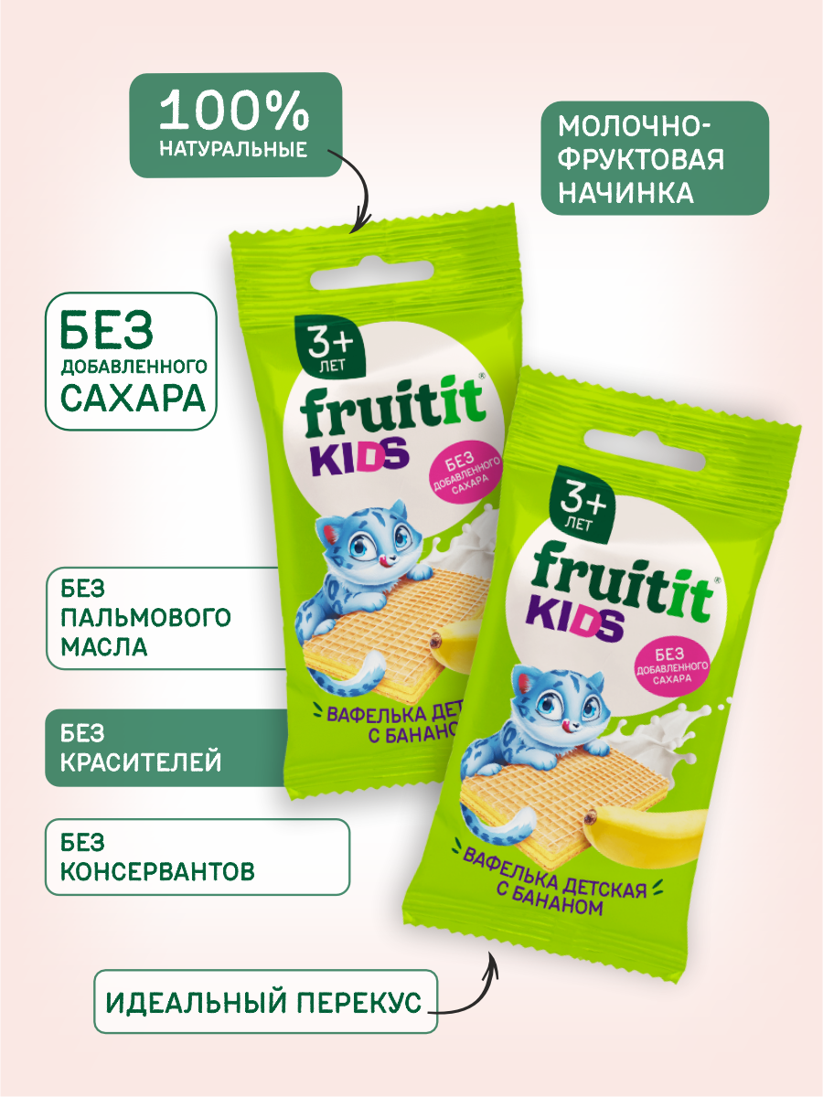Вафельки детские без сахара Правильные сладости банан - фото 3