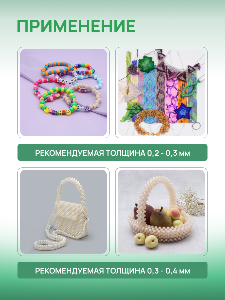 Набор для творчества Astra Craft плетение проволока 0,2 мм 10м 10 шт - фото 2