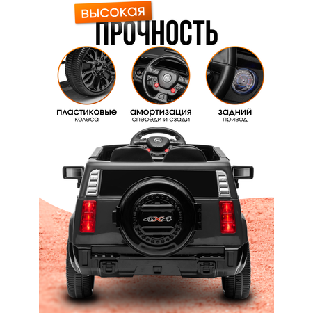 Электромобиль TOMMY Hummer HD-7 С пультом ДУ