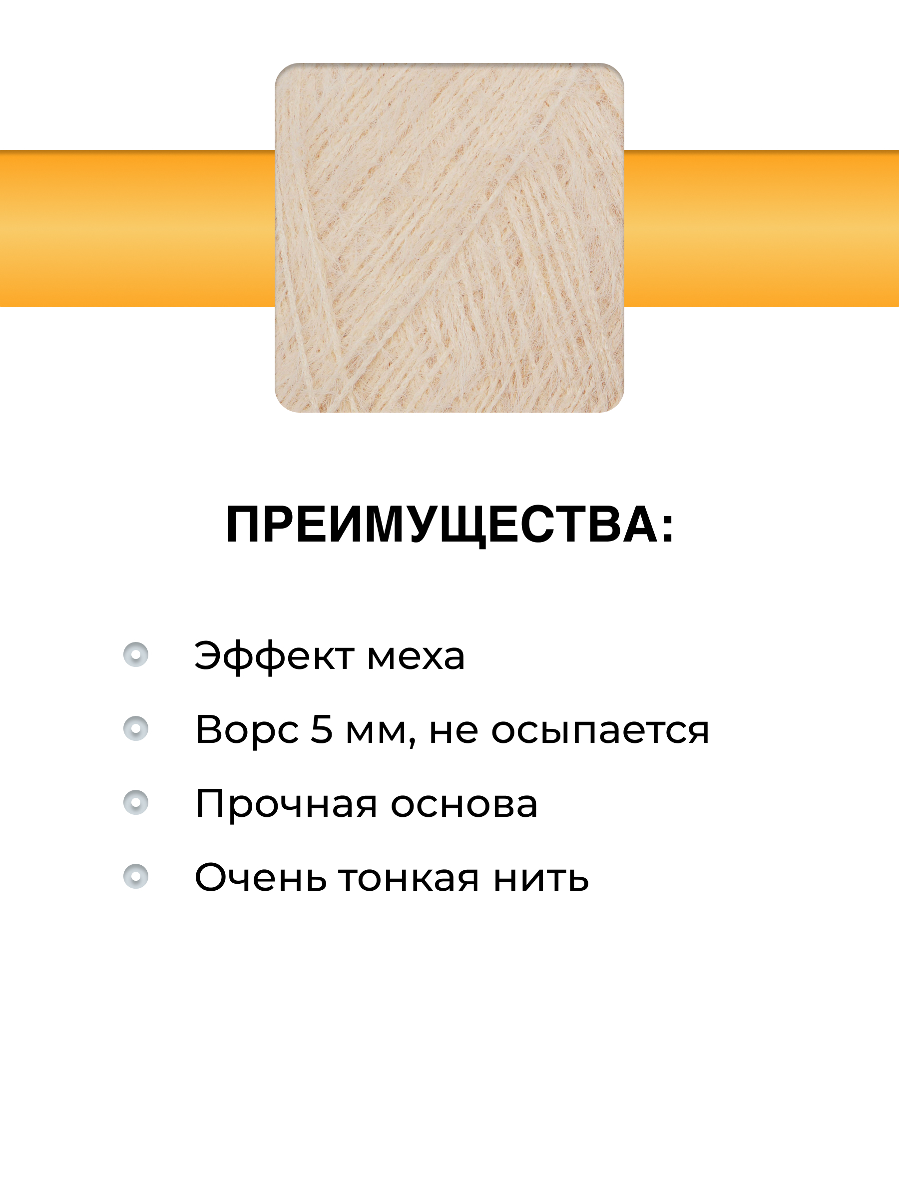 Пряжа для вязания ВЯЗЬ Фетровая ворс 5 мм 50 г 600 м 3 шт - фото 2