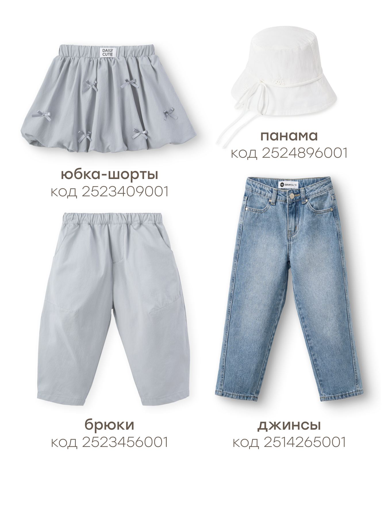 Топ Happy Baby 88307_white - фото 9