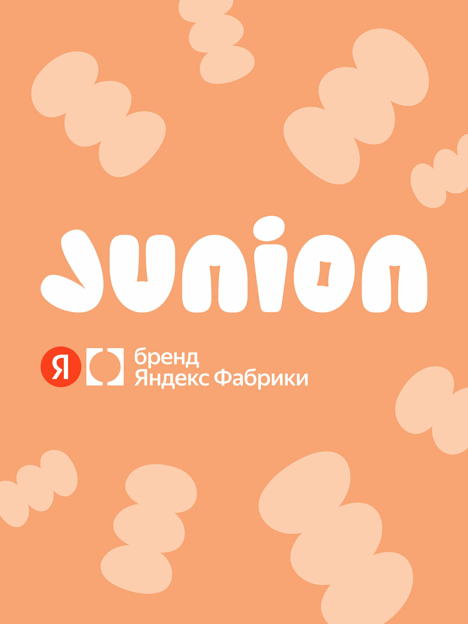 Трактор Junion Tompi С пультом ДУ - фото 16