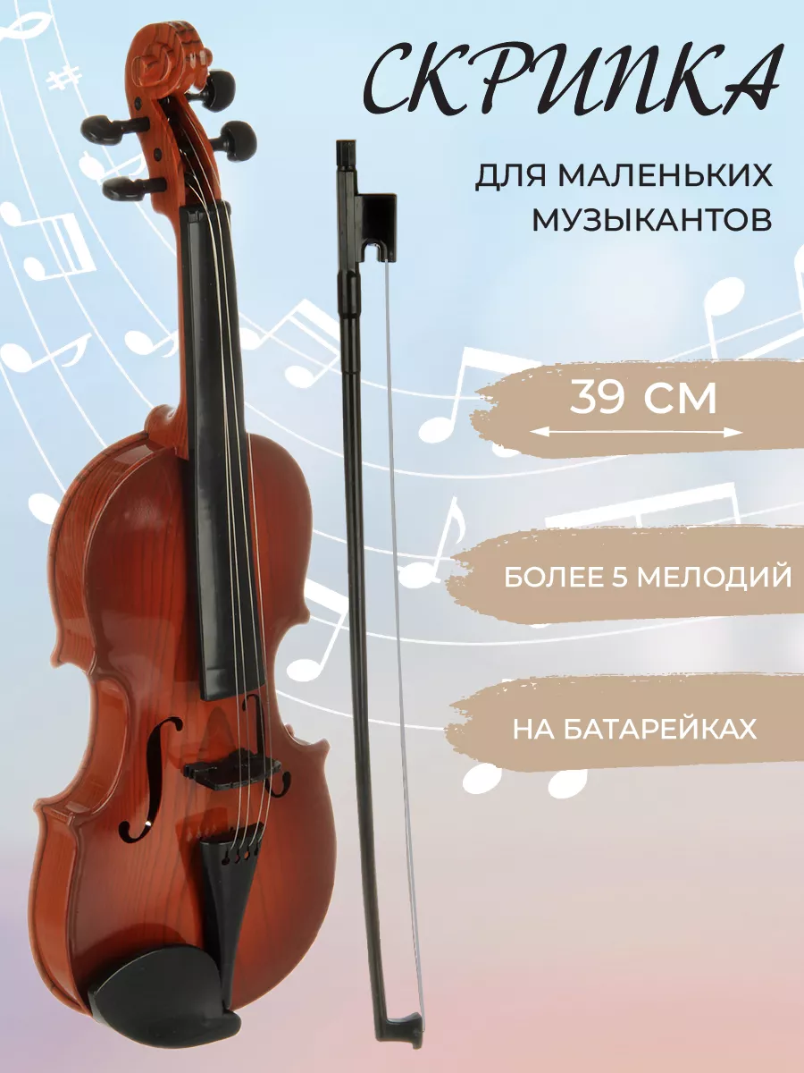 Игрушка музыкальная Veld Co скрипка - фото 1