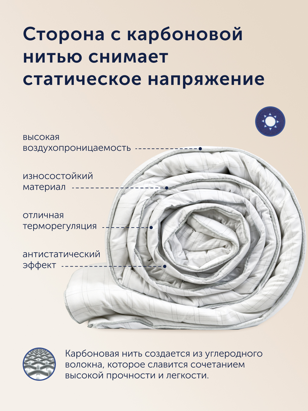 Одеяло buyson БайТёрн 200 x 200 см - фото 4