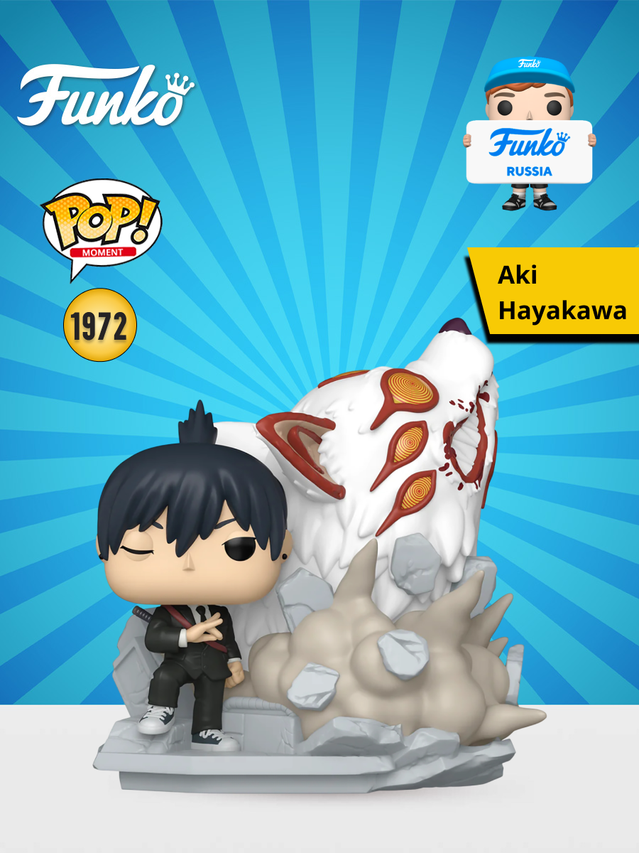 Фигурка Funko POP! - фото 1