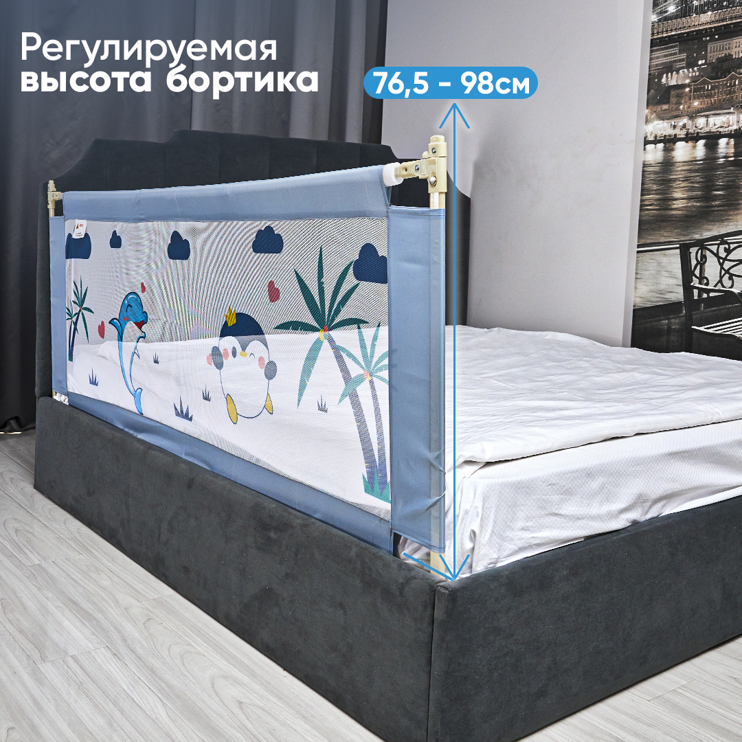 Бортики в кроватку oqqi для новорожденных манеж ограждение 2 м 197х19х98 - фото 2